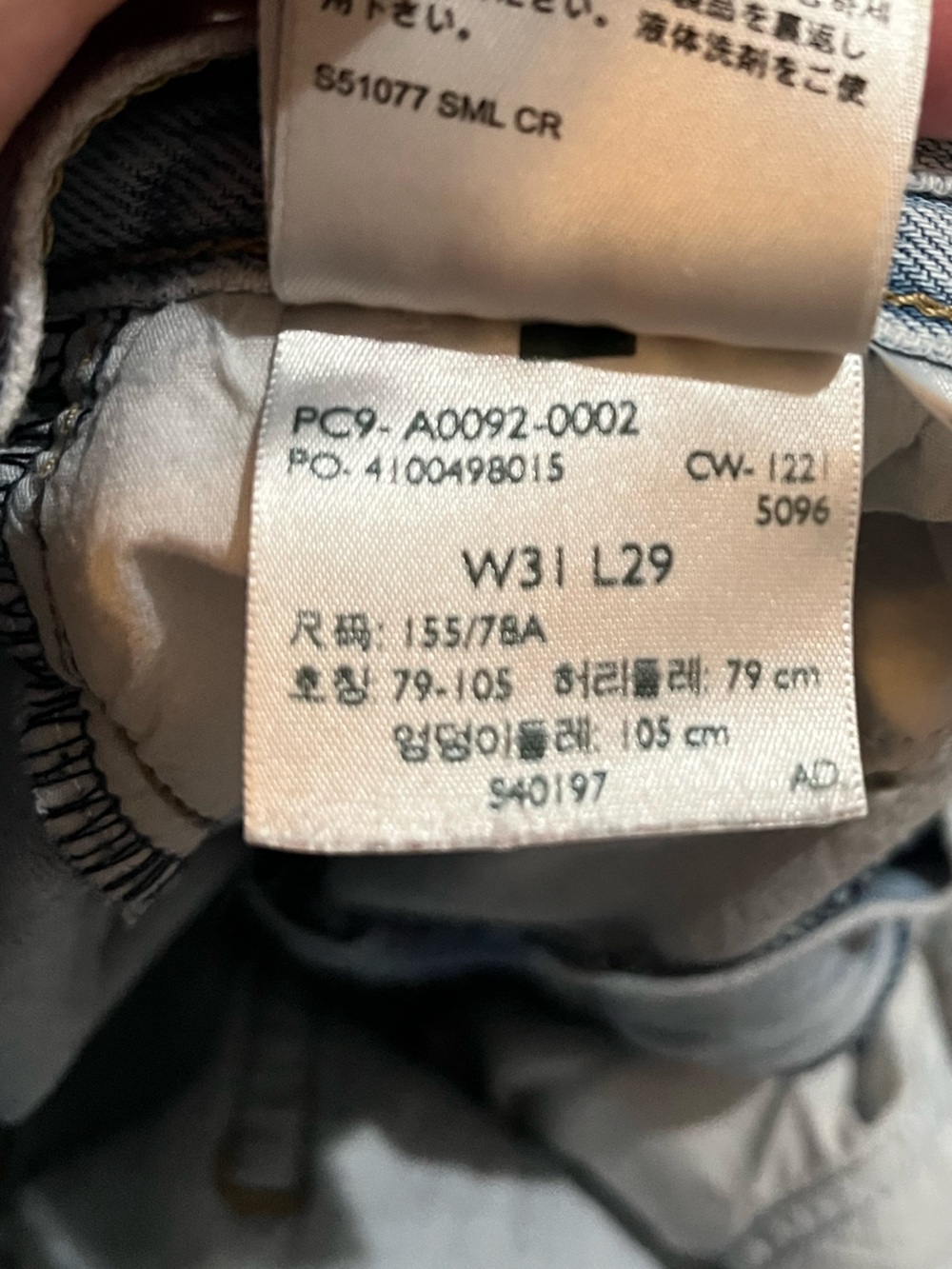 LEVI’S High-Waisted Straight Jeans in Charlie Boy Light Wash - Picture 6 of 9